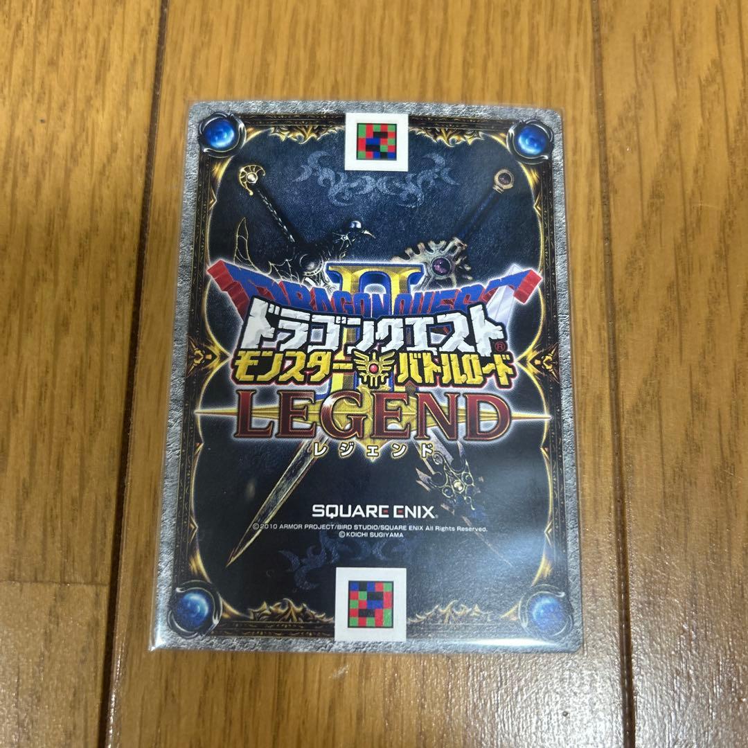 ドラゴンクエスト バトルロード 魔神ダークドレアム B-20IIR