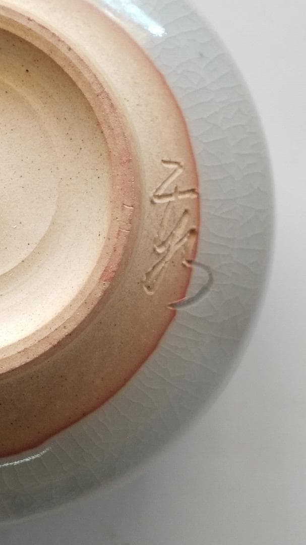 鑑月焼 藤本享秀 作 茶碗 茶道具 抹茶碗 美品 です。