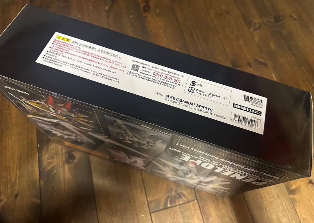 ROBOT魂 ペーネロペー 閃光のハサウェイ Ver. 輸送箱　クスィー