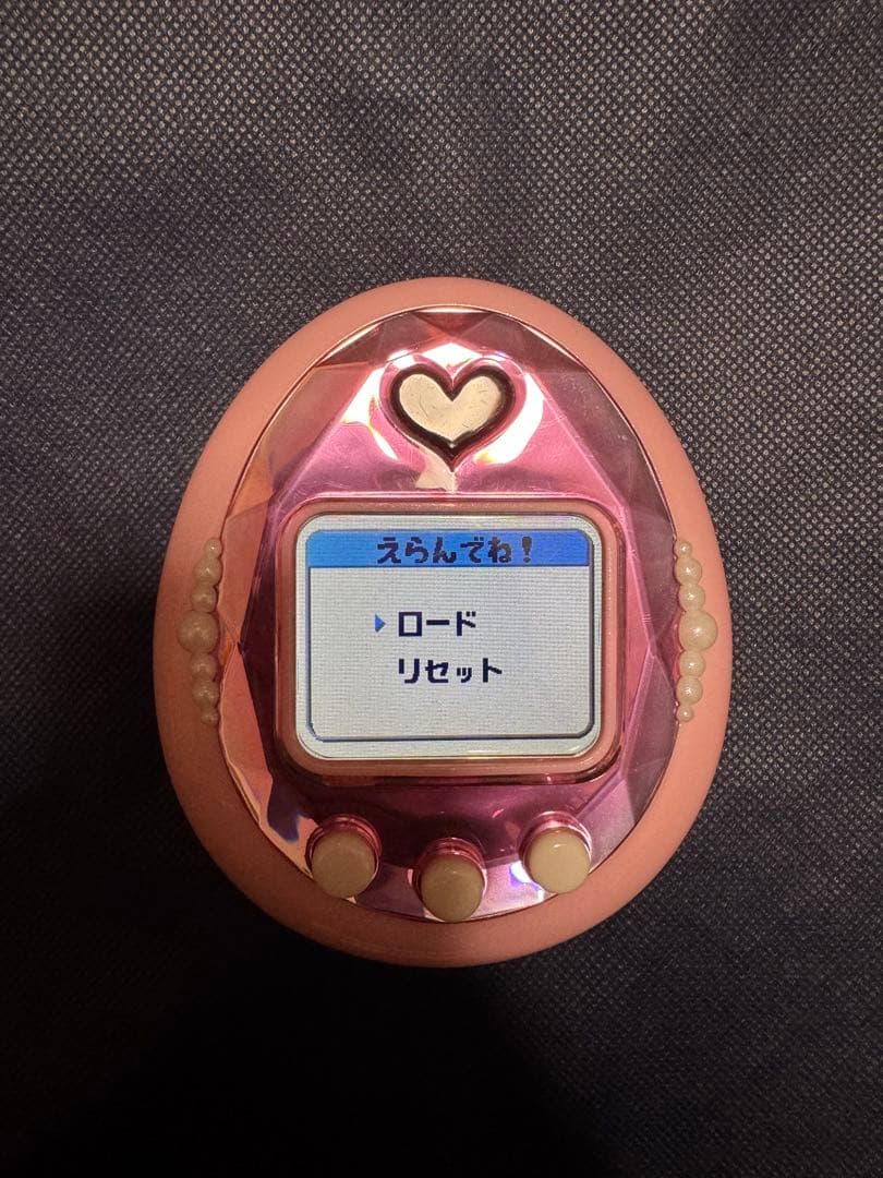 たまごっち もっとiD!おうちdeたまごっちステーション+ 動作確認済み