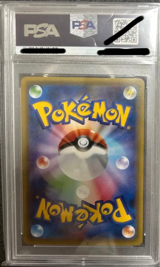 ★極美品★最高評価PSA10 サトシゲッコウガEX