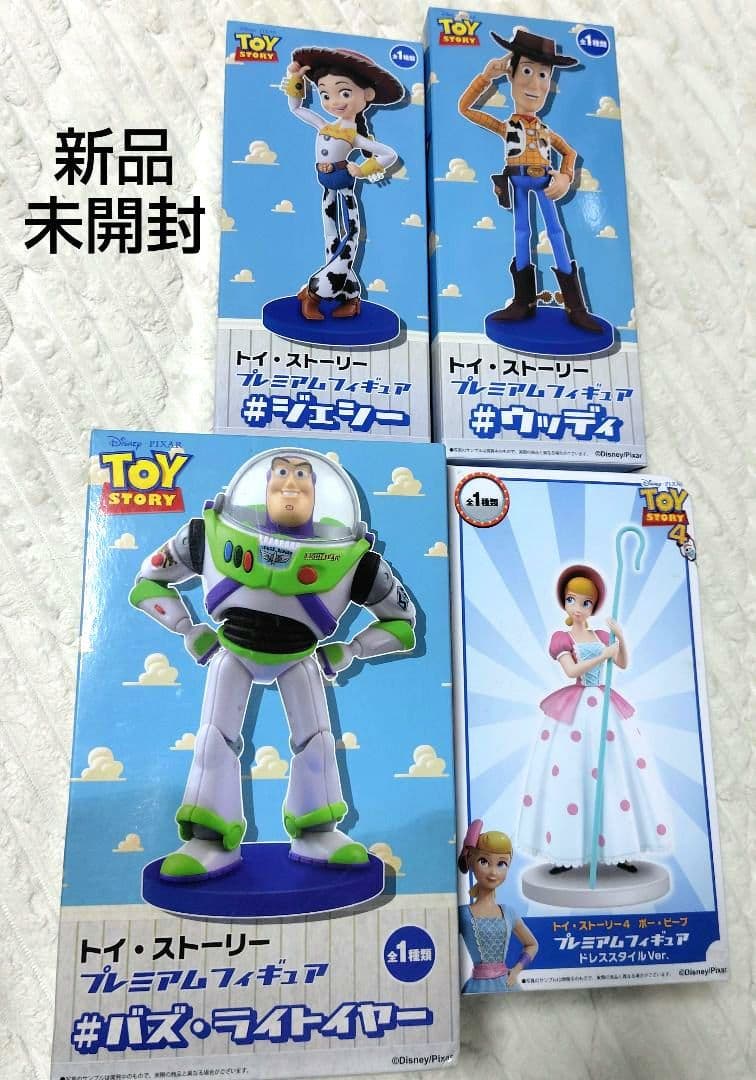 《新品未開封》トイ・ストーリー フィギュア 4体セット