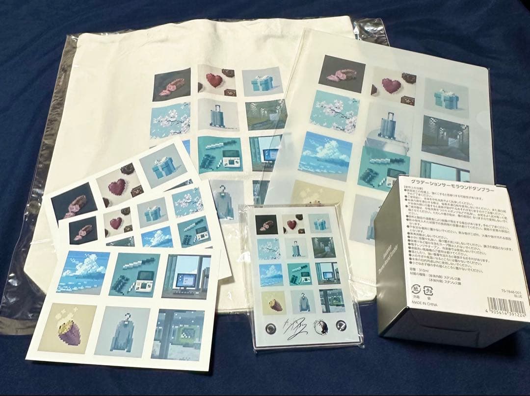 カンザキイオリ オンラインくじ