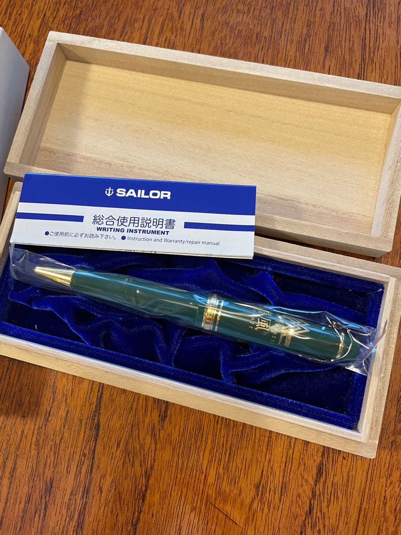 トワイライトエクスプレス　瑞風　ボールペン