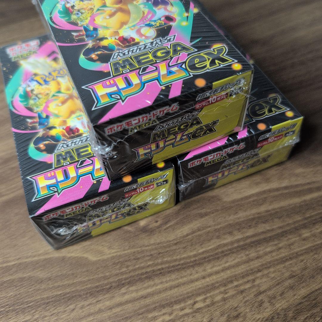 ポケモンカード MEGAドリームEX 3パック シュリンク付