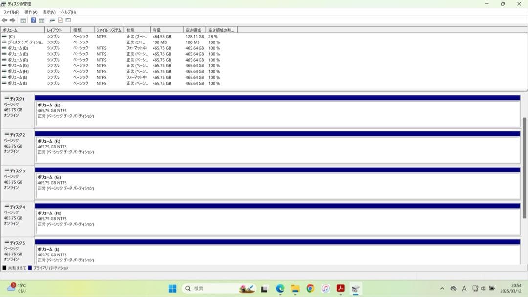RAID TOWER 5 外付けケース