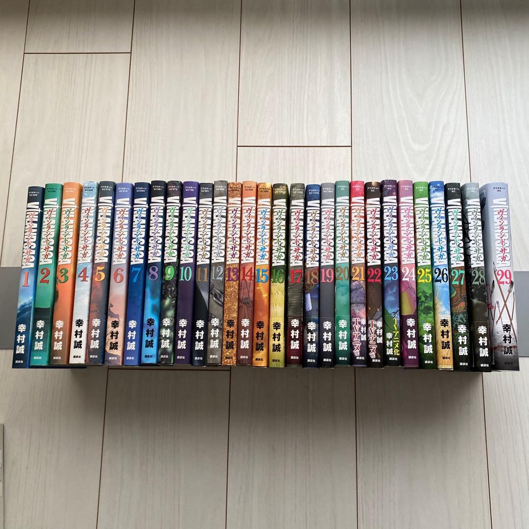 ヴィンランド・サガ　29巻全巻セット