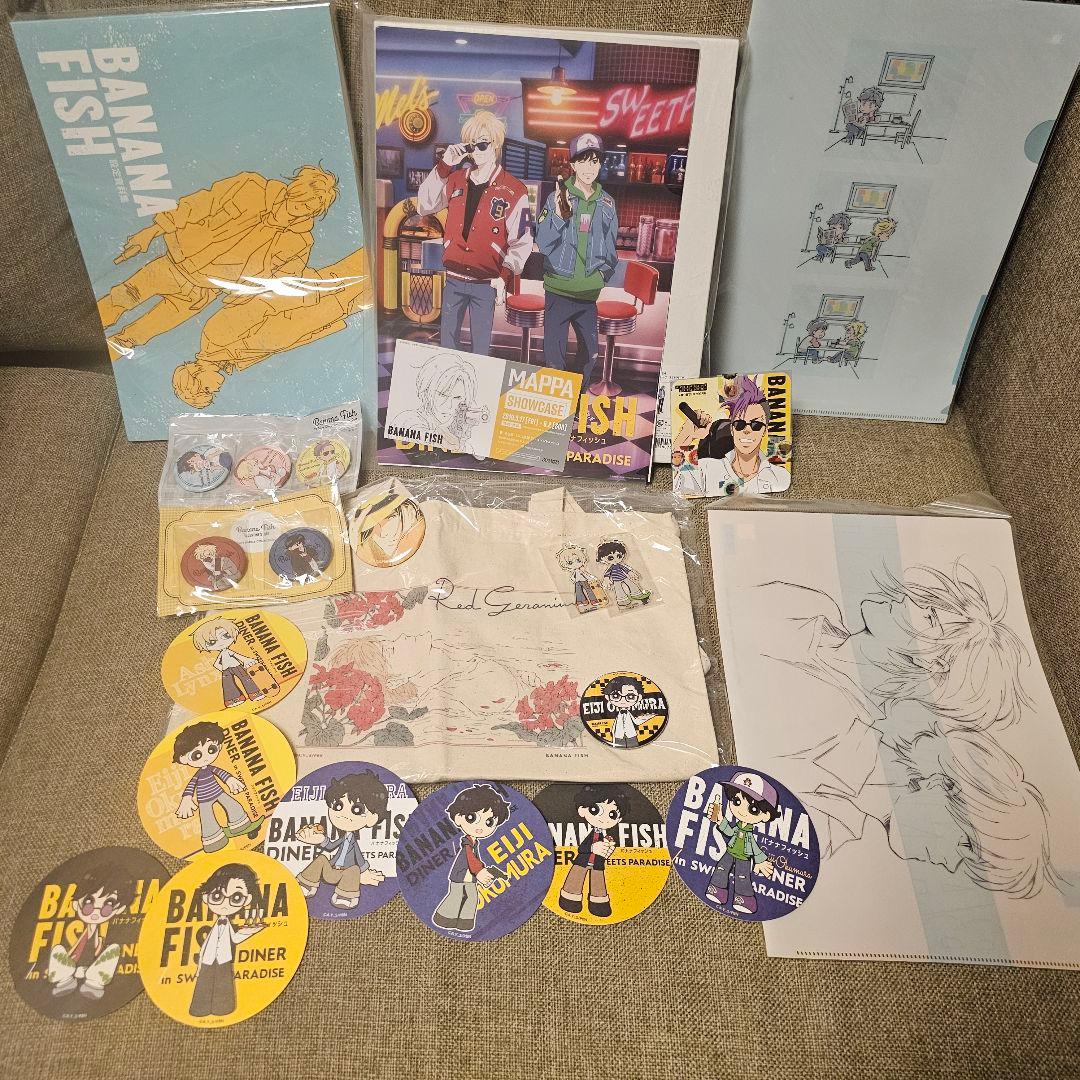 BANANAFISHまとめ売り