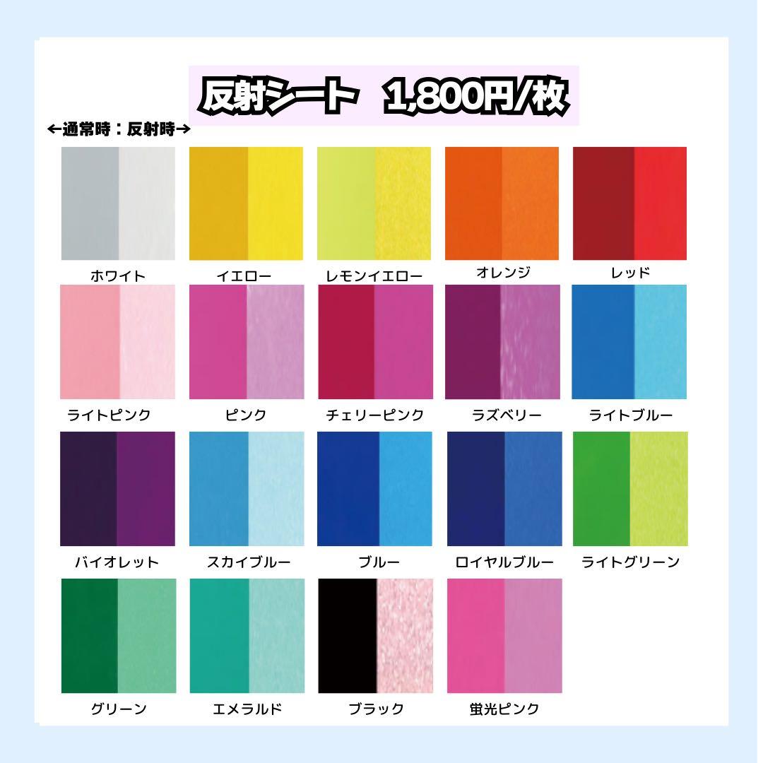 【謙杜・駿佑/納期無し】みページ うちわ文字オーダー うちわ屋さん