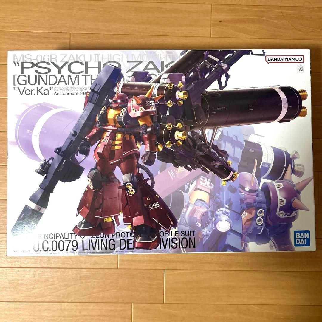 MG 高機動型ザク \