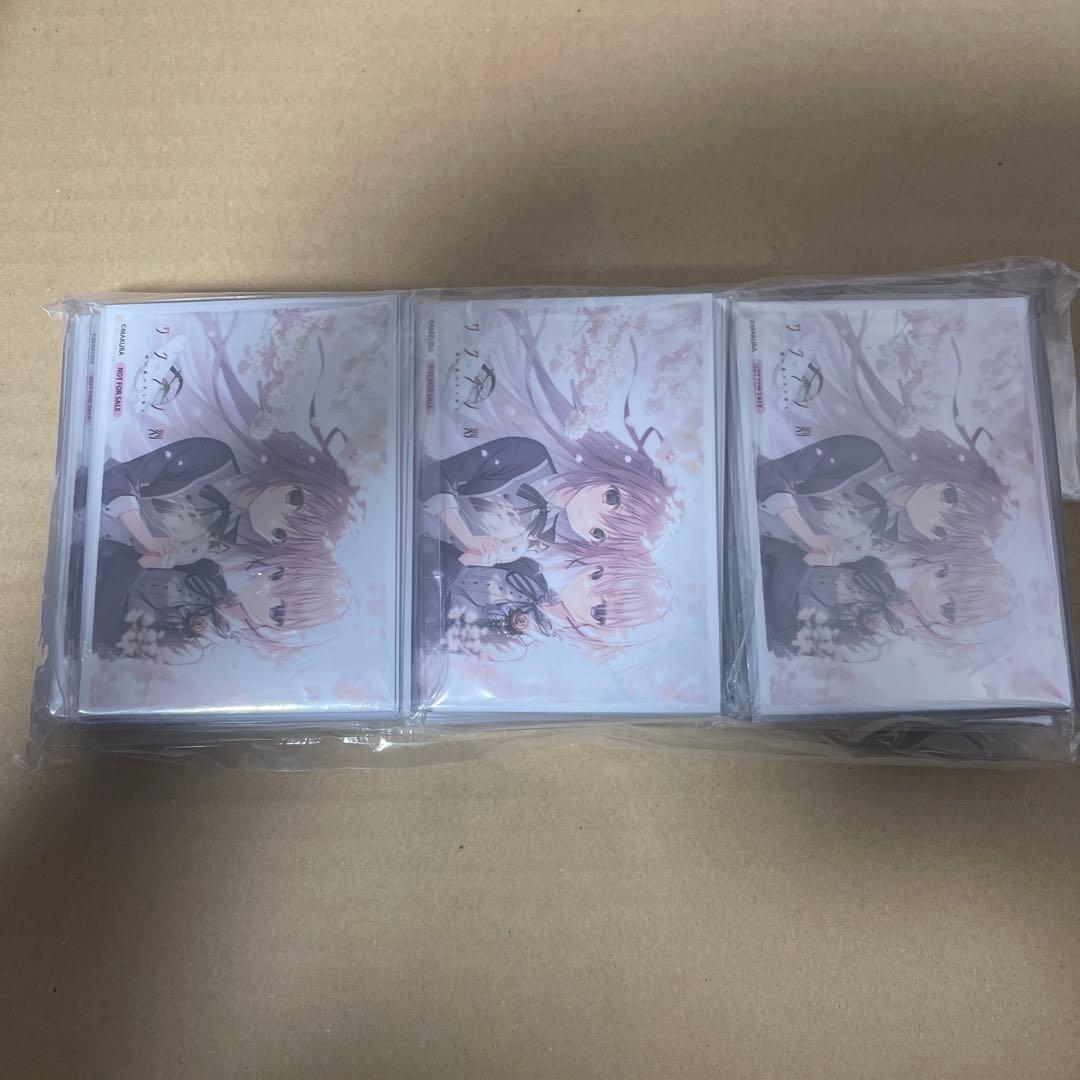 LYCEE リセ 最新弾ケロQ・枕1.0 未開封 13box スリープ260枚