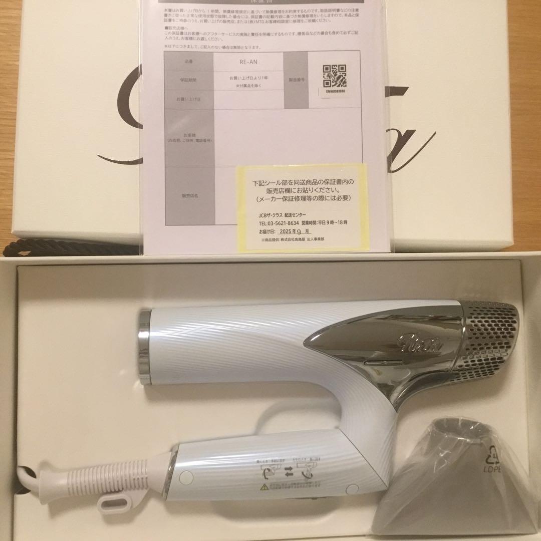 ReFa DRYER SMART RE-AN02A【2025年製】