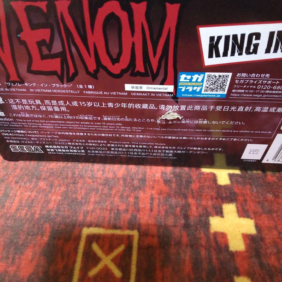 アメコミ フィギュア ACT/CUT ジョーカー ヴェノム マーベルセット