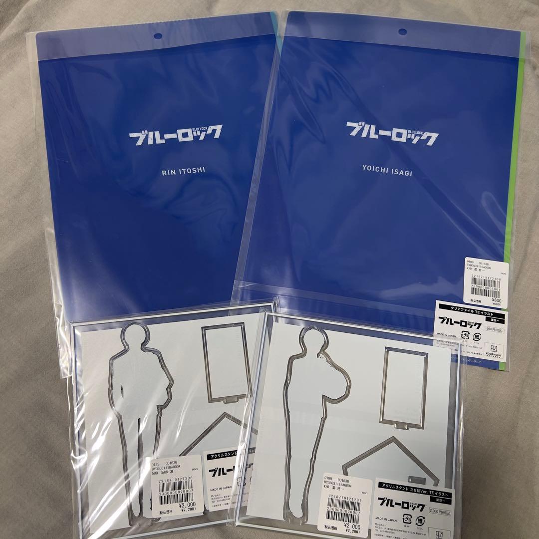 ブルーロック　ベースヤード　アクリルスタンド　クリアファイル　糸師凛　潔世一