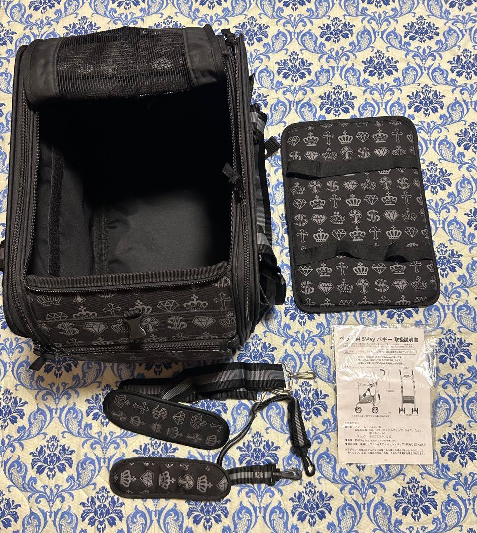 ペットパラダイス キャリー　バギー　カートフィールドグライド5Way 分離式