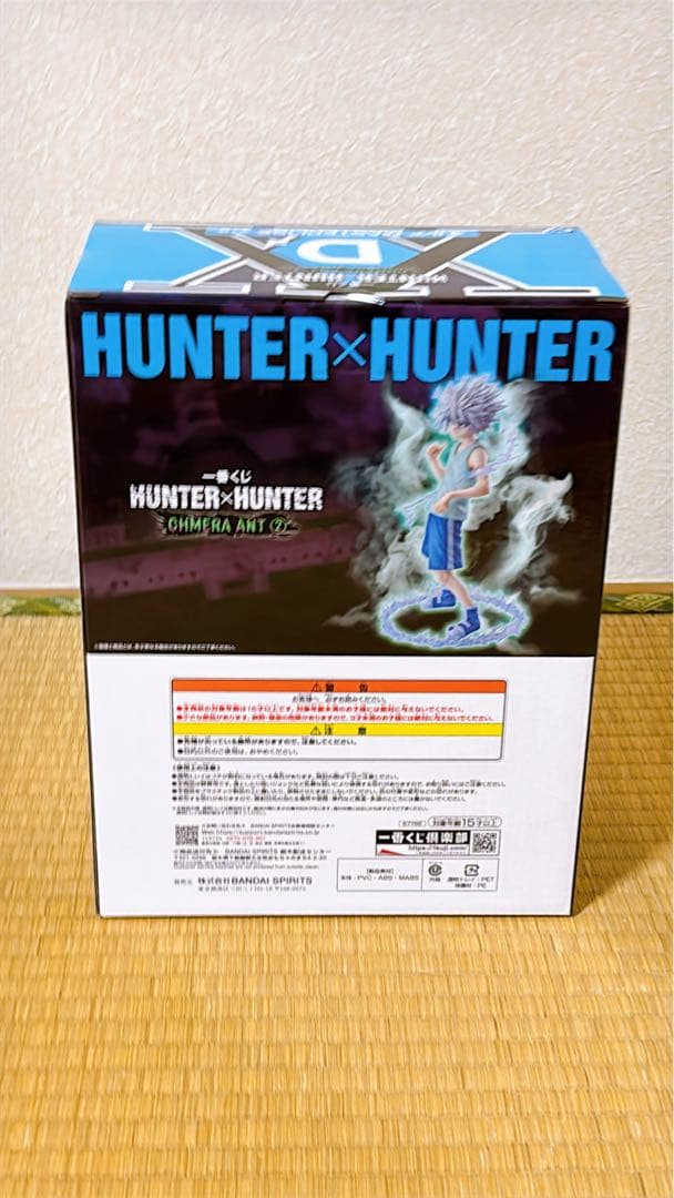 一番くじ ハンターハンター ラストワン A C D F G H Iセット