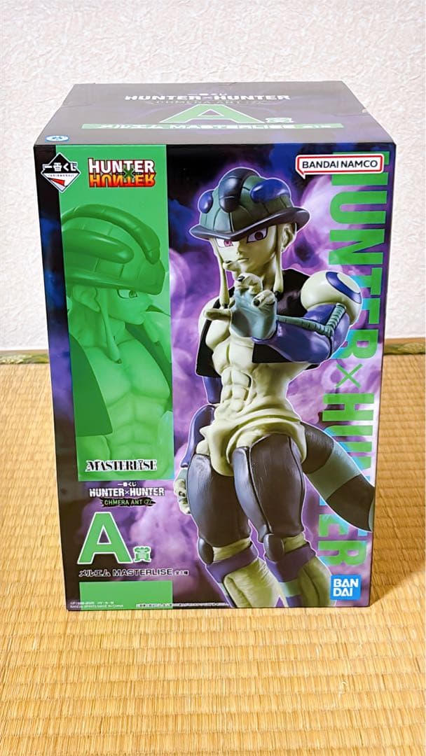 一番くじ ハンターハンター ラストワン A C D F G H Iセット