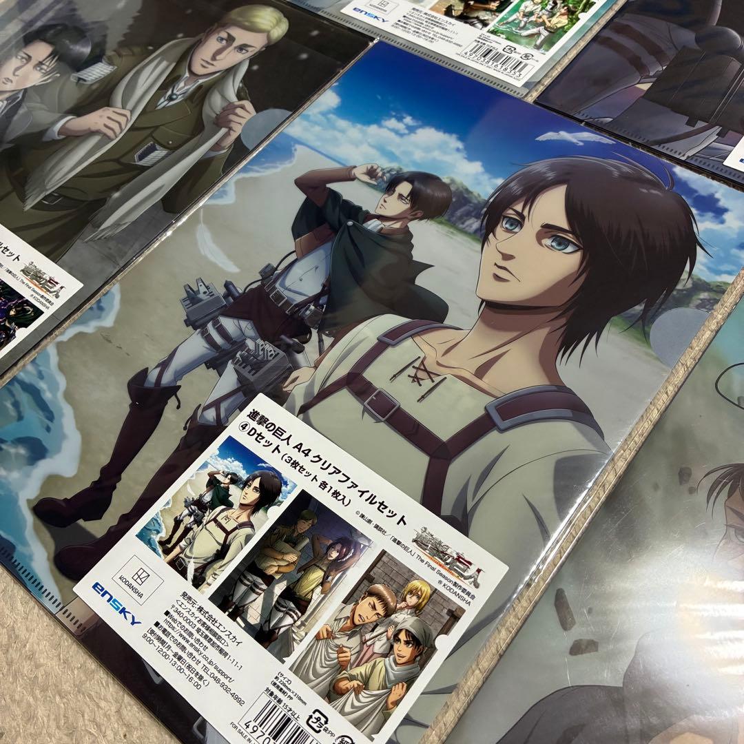 希少品★未使用品★計15枚★進撃の巨人★A4クリアファイルセット★リヴァイ