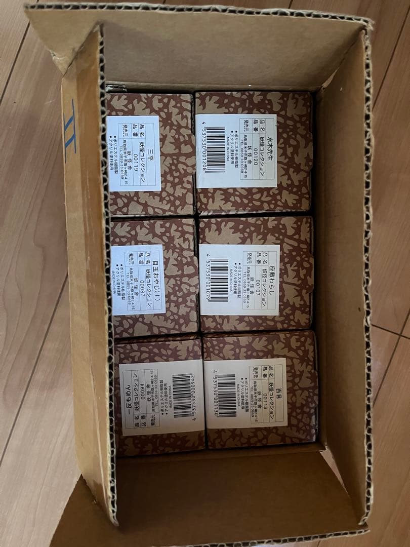 妖怪舎 水木しげる原作 妖怪フィギュアコ レクション第二弾 コンプリート全12種