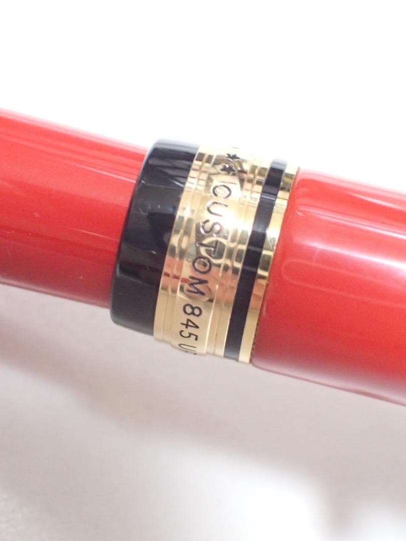 【美品】PILOT パイロット カスタム 845 URUSHI 朱 ペン先18K