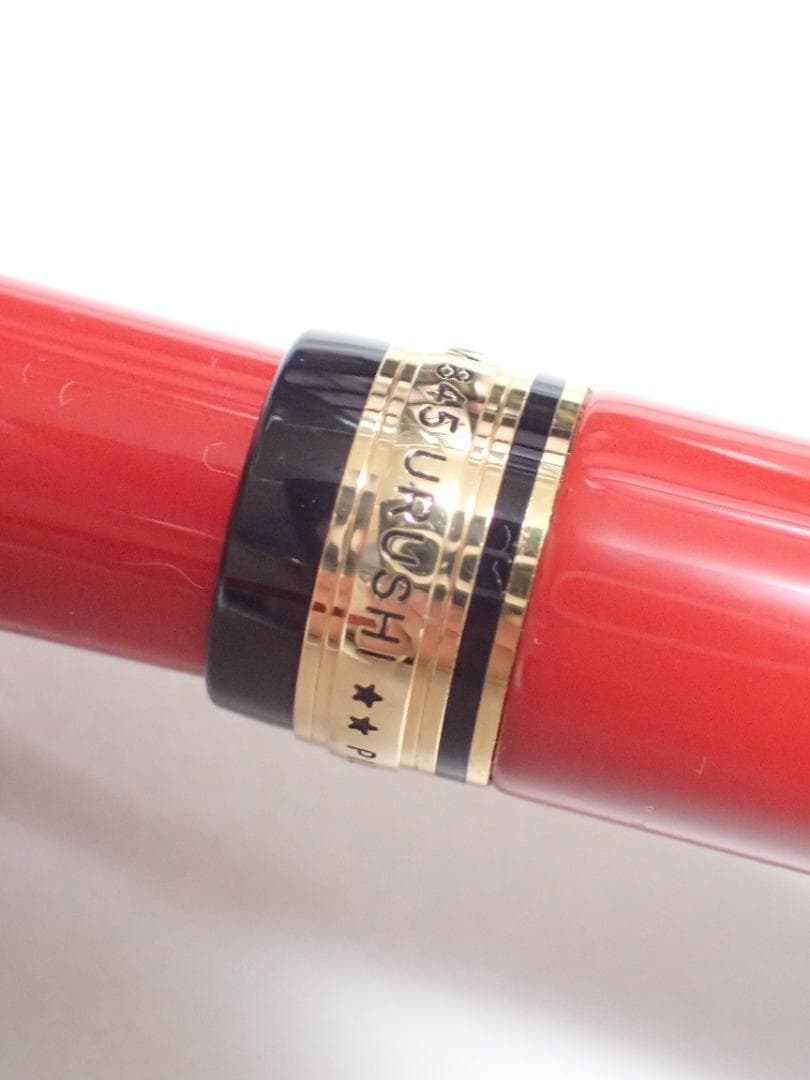 【美品】PILOT パイロット カスタム 845 URUSHI 朱 ペン先18K