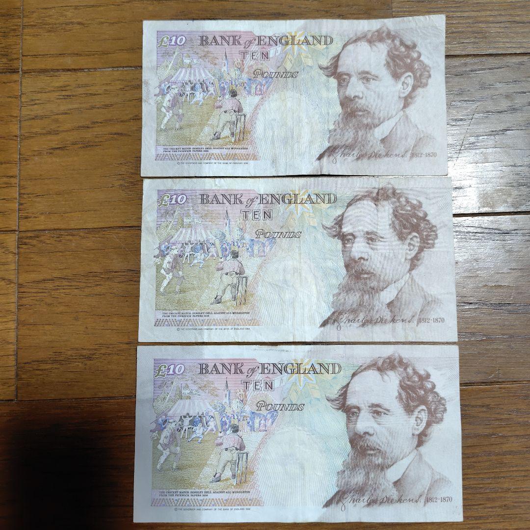 イギリスポンド　旧紙幣　10ポンド　14枚