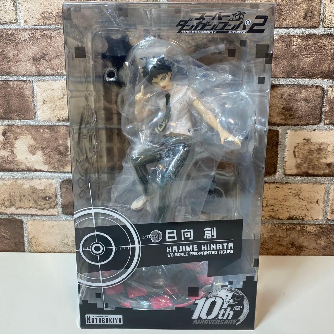 コトブキヤ　ARTFX　ダンガンロンパ2　日向創　フィギュア