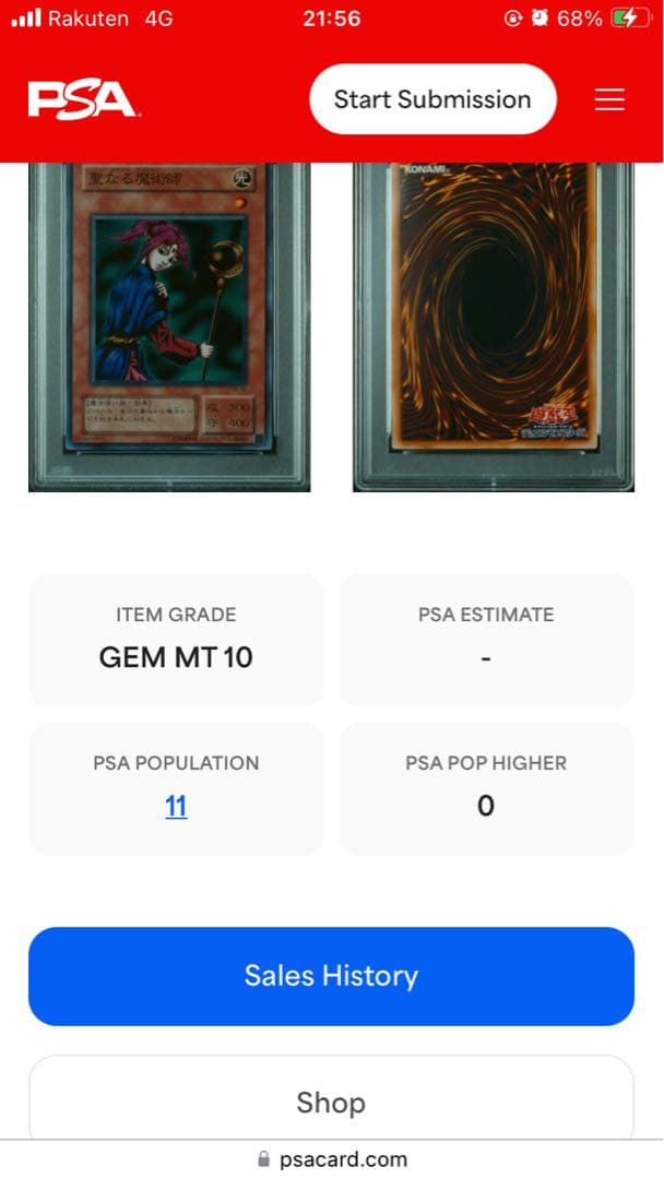 聖なる魔術師（セイントマジシャン）2期/遊戯王PSA10