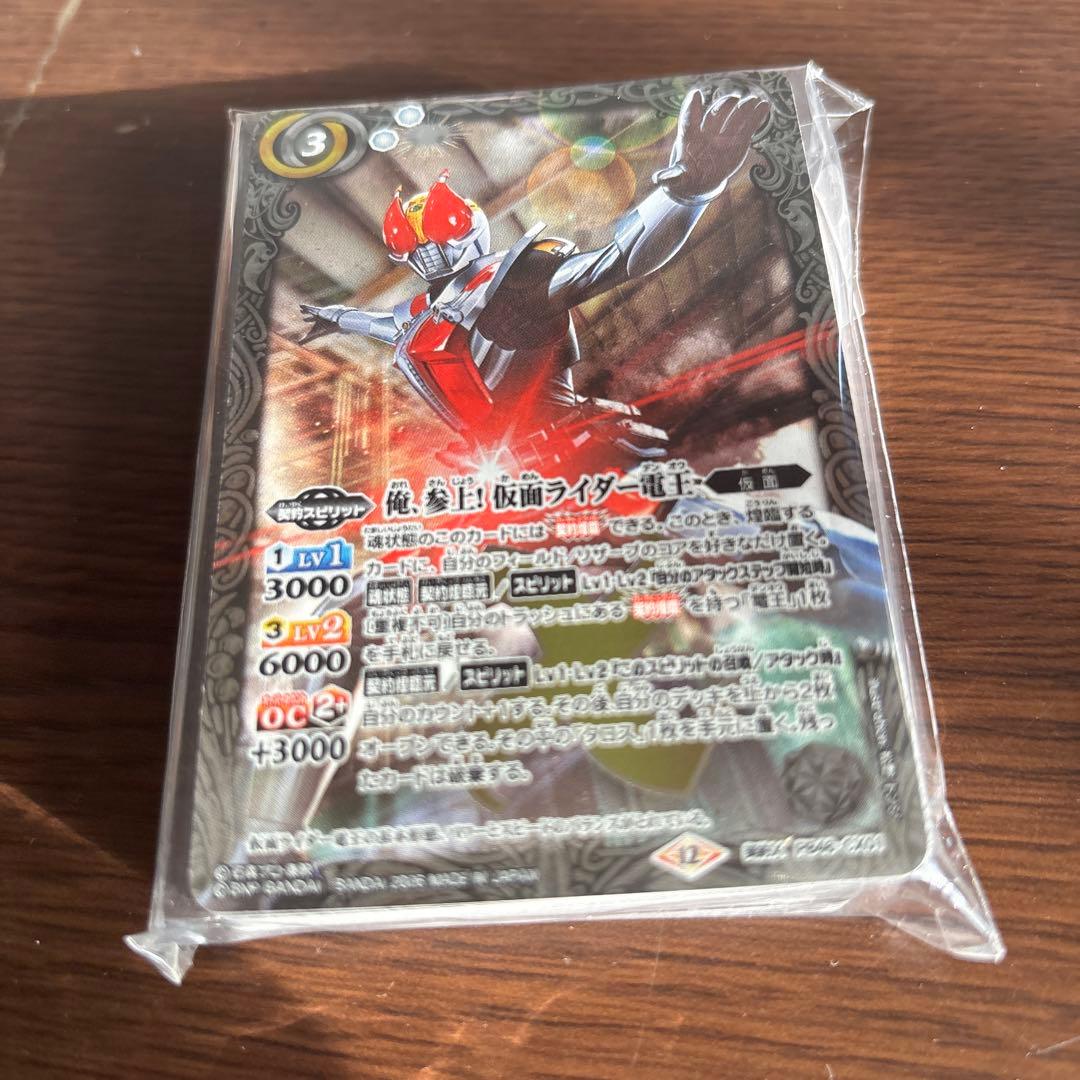 バトルスピリッツ　バトスピ　仮面ライダー電王　時刻の特異点　デッキ