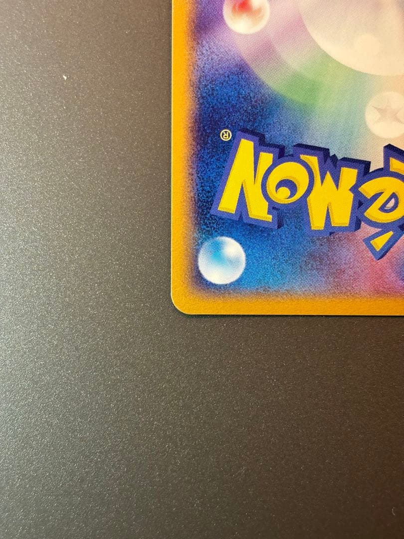 シャワーズ☆ PROMO ポケモンカードプレイヤーズクラブ PLAYプロモカー…