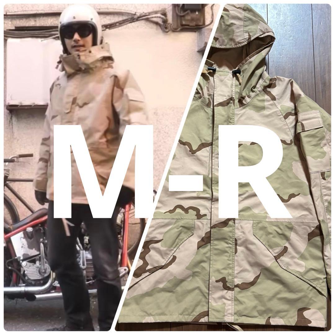 M-R 良品 米軍実物 ECWCS GEN1 ゴアテックスパーカー デザートカモ