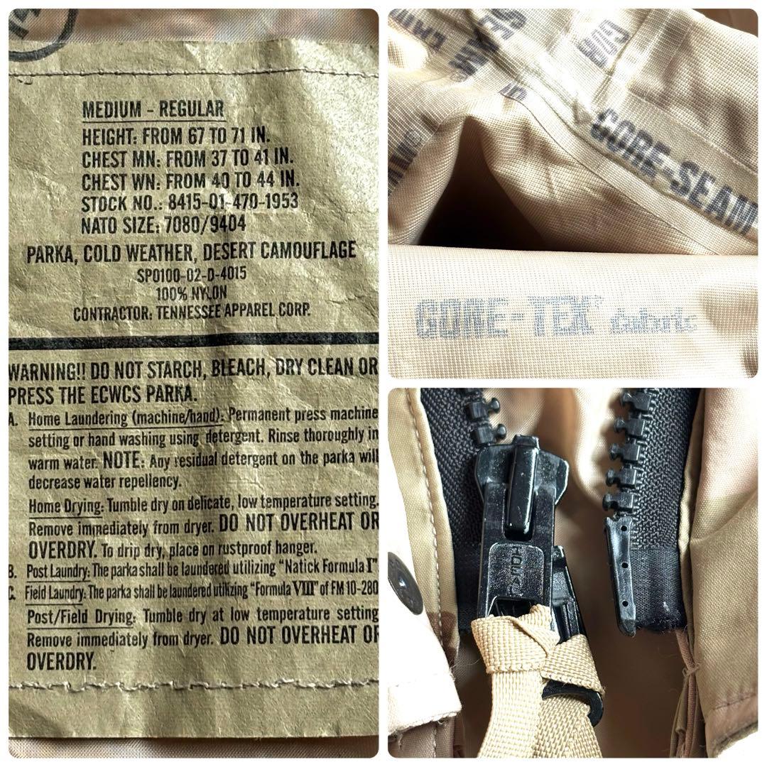 M-R 良品 米軍実物 ECWCS GEN1 ゴアテックスパーカー デザートカモ