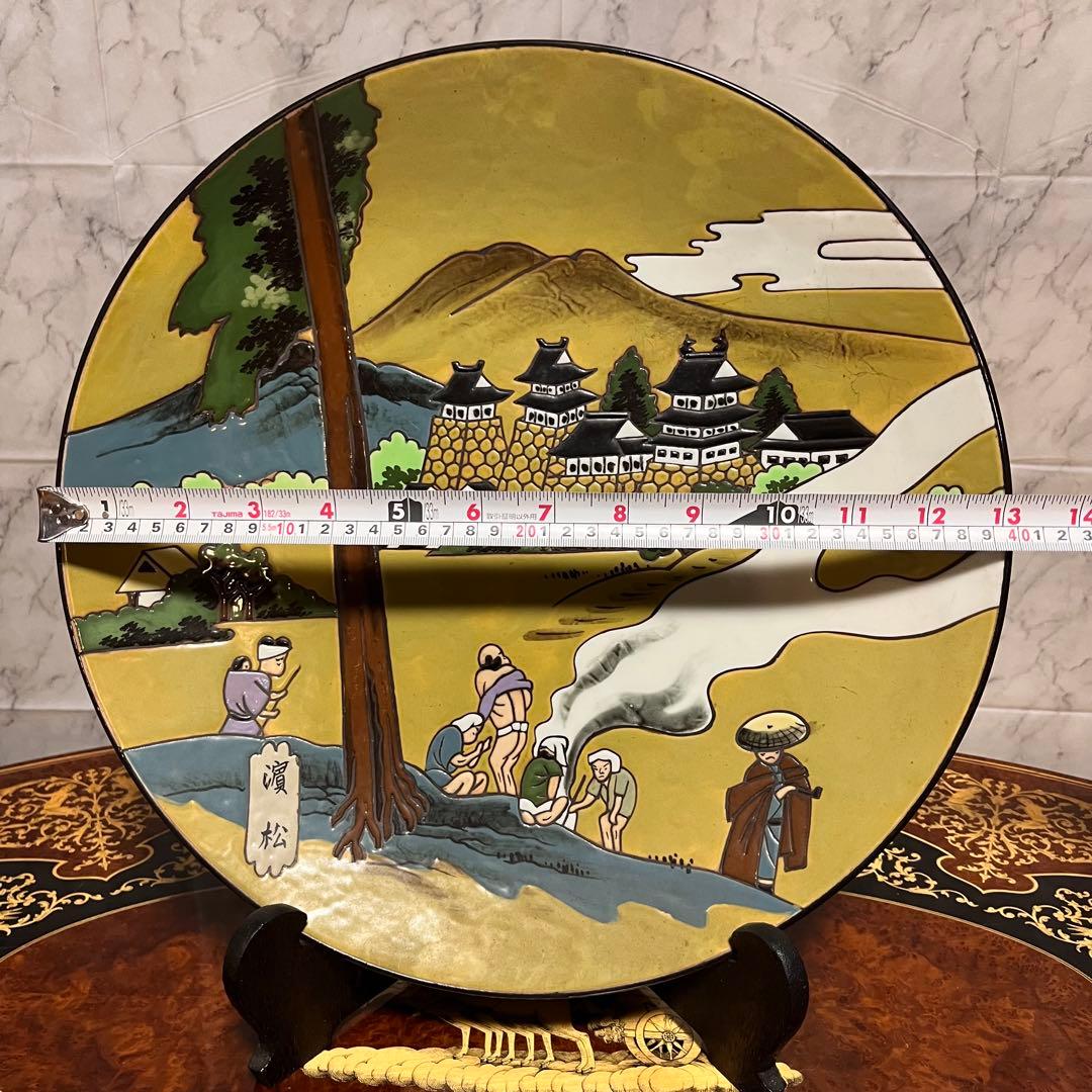 値下げ⬇️【ヴィンテージ】有田焼 忠峰窯 飾り皿 5枚 東海道五十三次 風景装飾皿