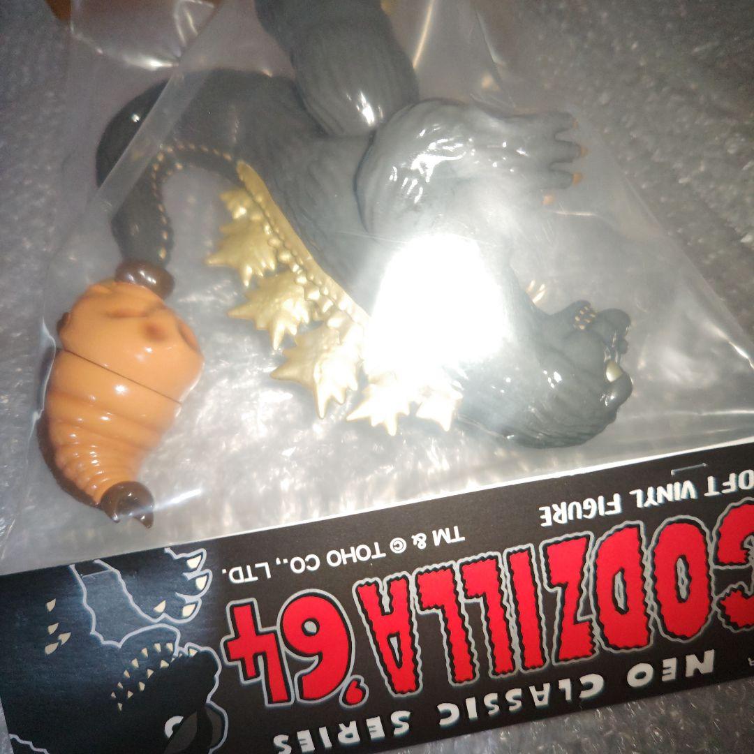 ネオプレイヤーワン　ゴジラ　64　モスラ　ソフビ　未開封