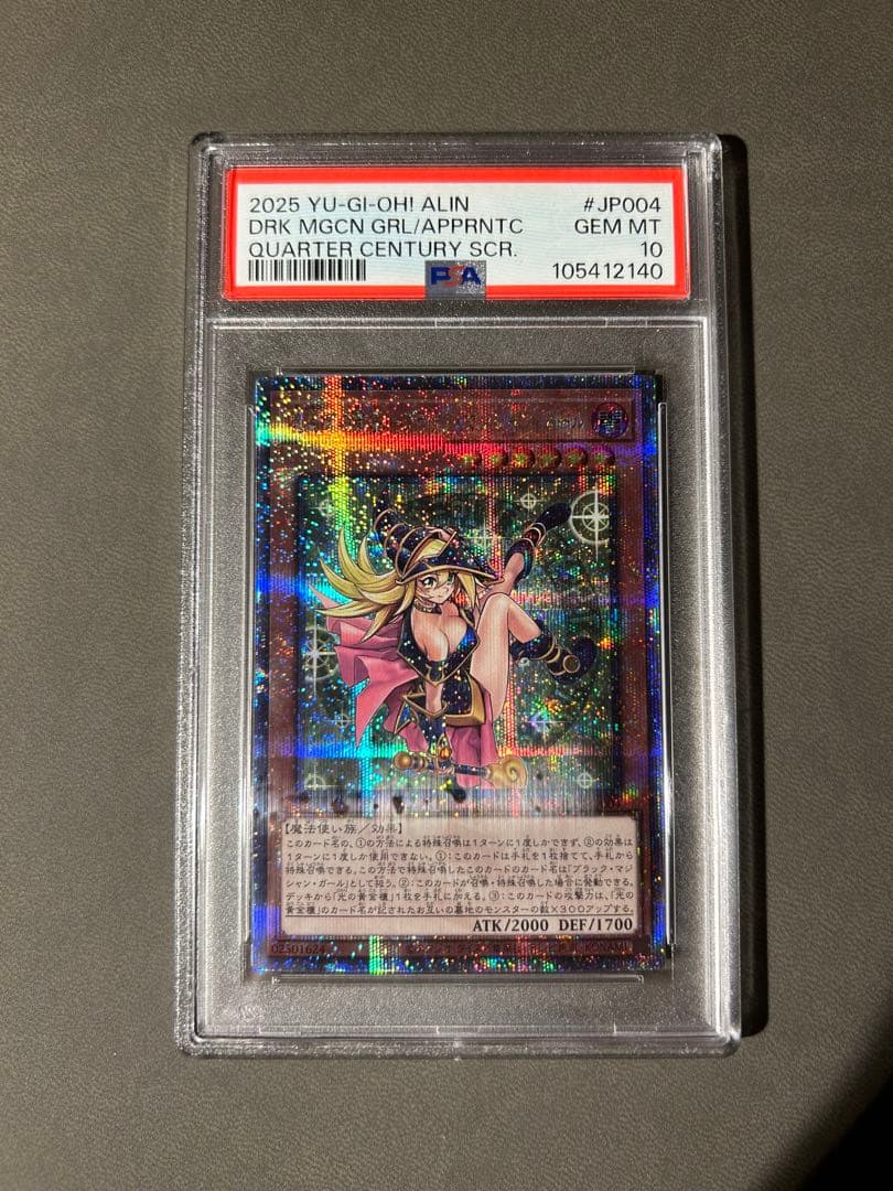 【PSA10】魔術師の弟子-ブラック・マジシャン・ガール【25th】