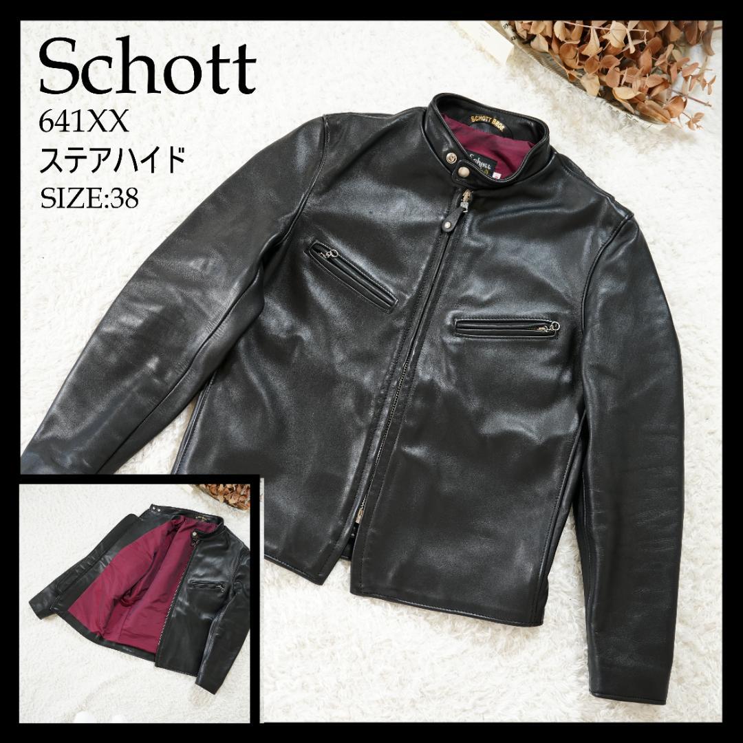 【美品】Schott　ショット　641XX　レザージャケット　38サイズ