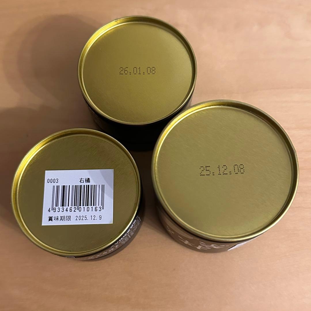 星野製茶園　八女の華　八媛の白　右橘　星の抹茶　　　星峰　rare