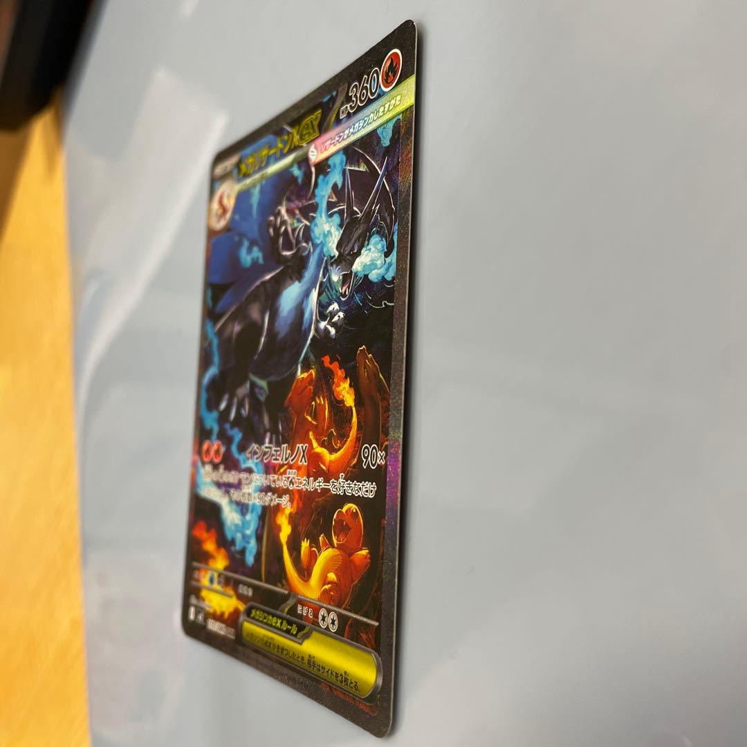 インフェルノX　メガリザードンX ex SAR