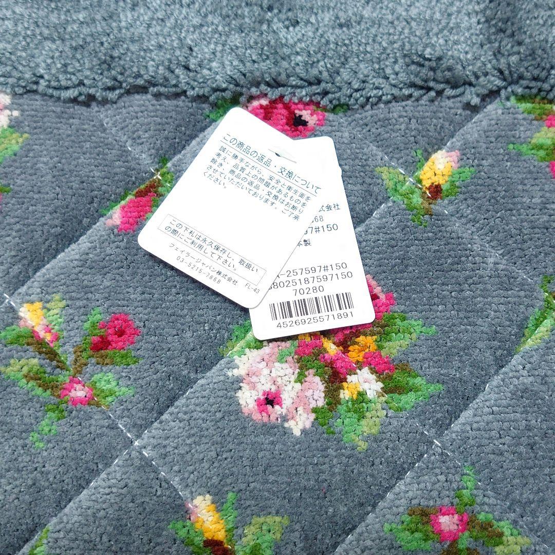 匿名配送☆新品　フェイラー　バラ　バスマット　玄関マット　グレー