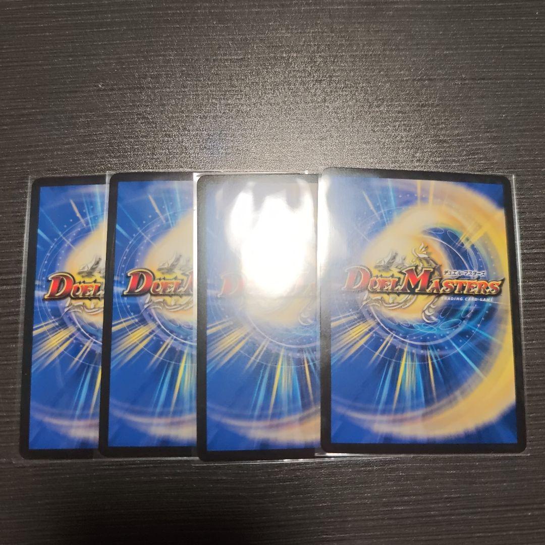 世紀末の善悪　サーガインゼンアク　シークレット　シク 4枚