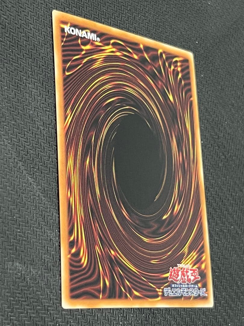 遊戯王　天羽々斬之巳剣 アメノハバキリノミツルギ　　 プリシク　5つ眼