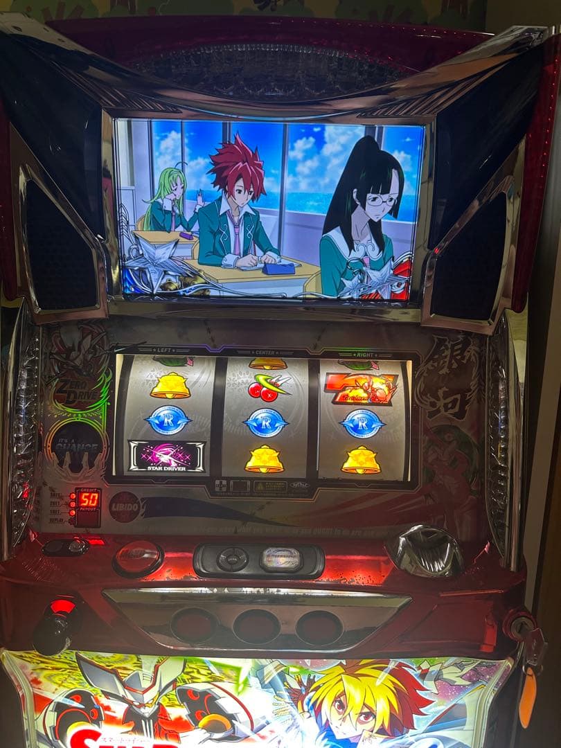 こむぎ　STAR D パチスロ機　実機　オート機能