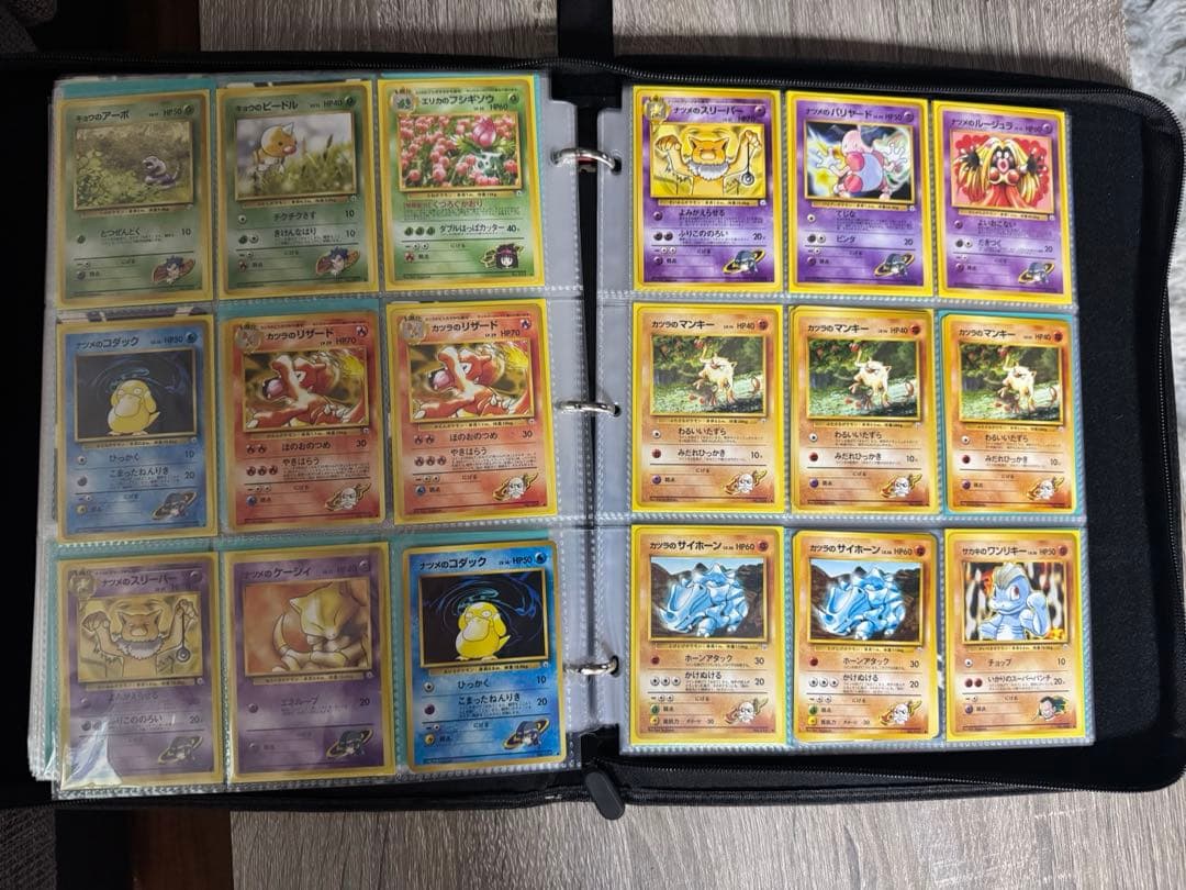 旧裏ポケモンカード コレクションセット