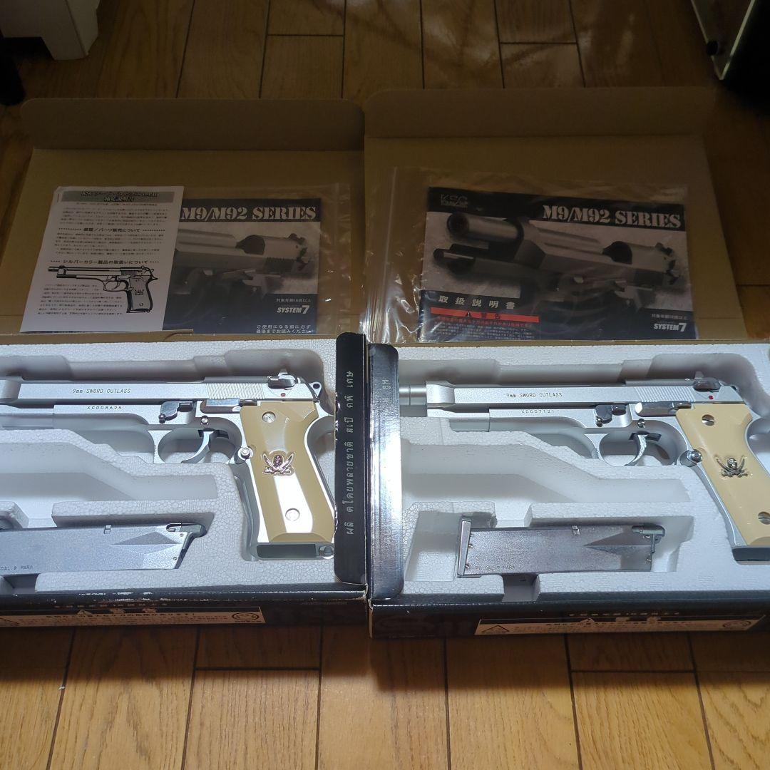 ソードカトラス ver2