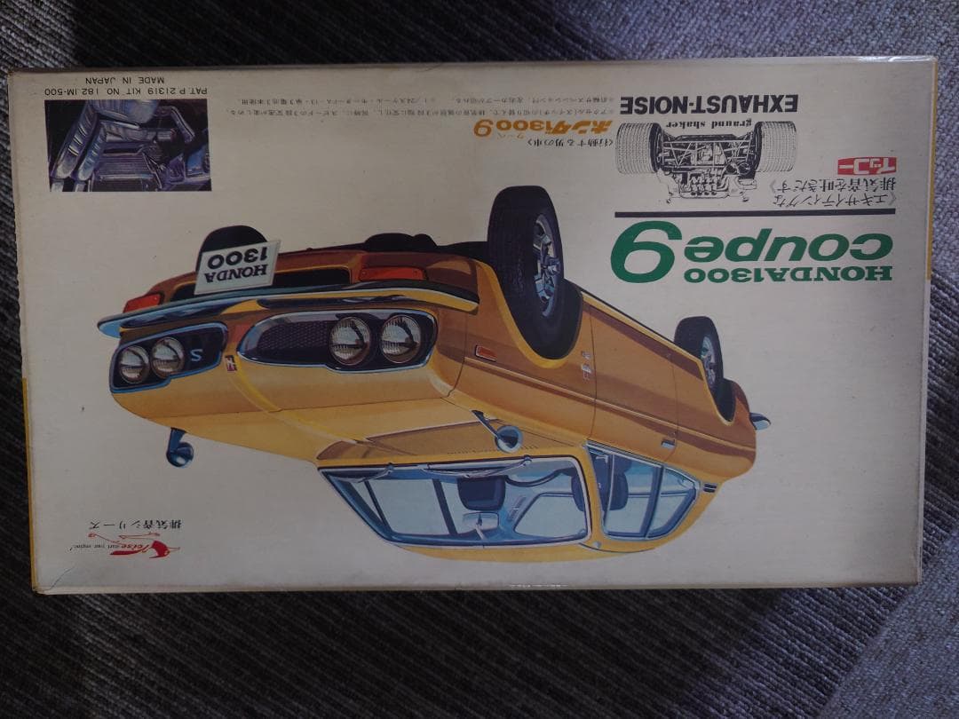 HONDA 1300 coupe 9 プラモデル 新品未開封 デッドストック