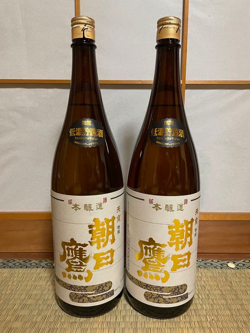 朝日鷹　2本セット　1800ml