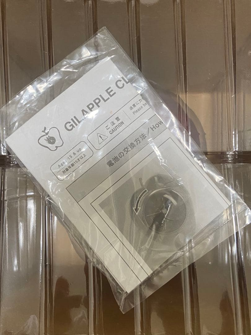 Undercover Gilapple Clock 時計 アンダーカバー