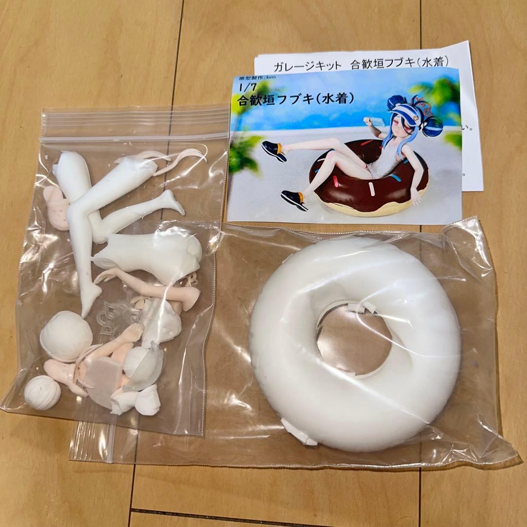 [G10037]合歓垣フブキ　水着　ガレージキット