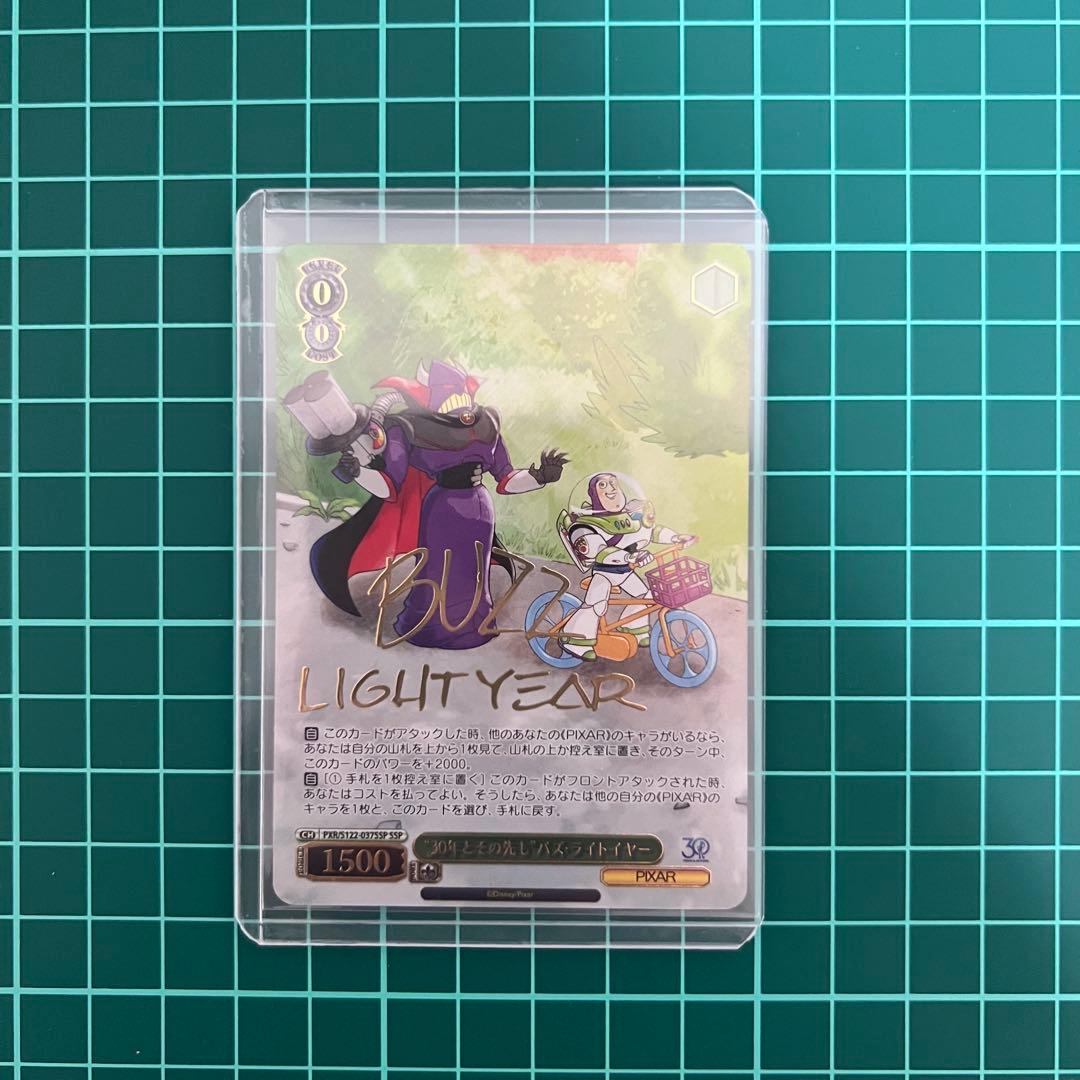 【ヴァイスシュヴァルツ】トイ・ストーリー　バズ　SSP サインカード