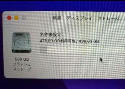 MacBook Pro 13 2016 16GB 512GB SSD 美品